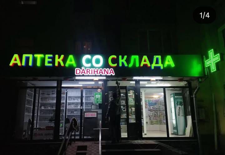 Наши работы